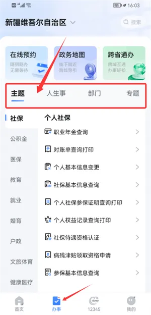 �½���������������ֻ���