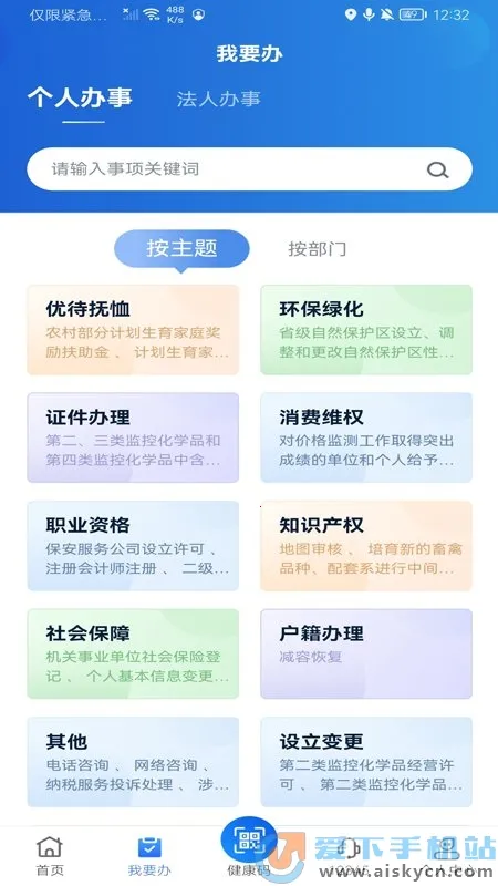 �½���������������ֻ���v3.2.4 ��Ѱ�