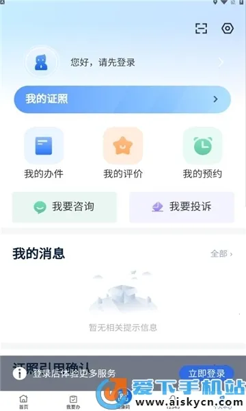 �½���������������ֻ���v3.2.4 ��Ѱ�