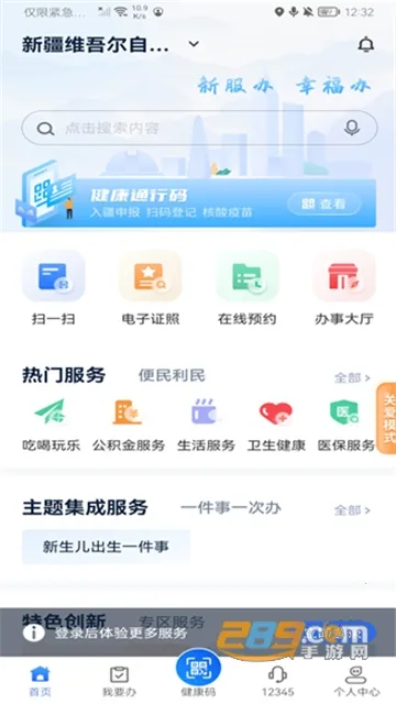 �½���������������ֻ���v3.2.4 ��Ѱ�