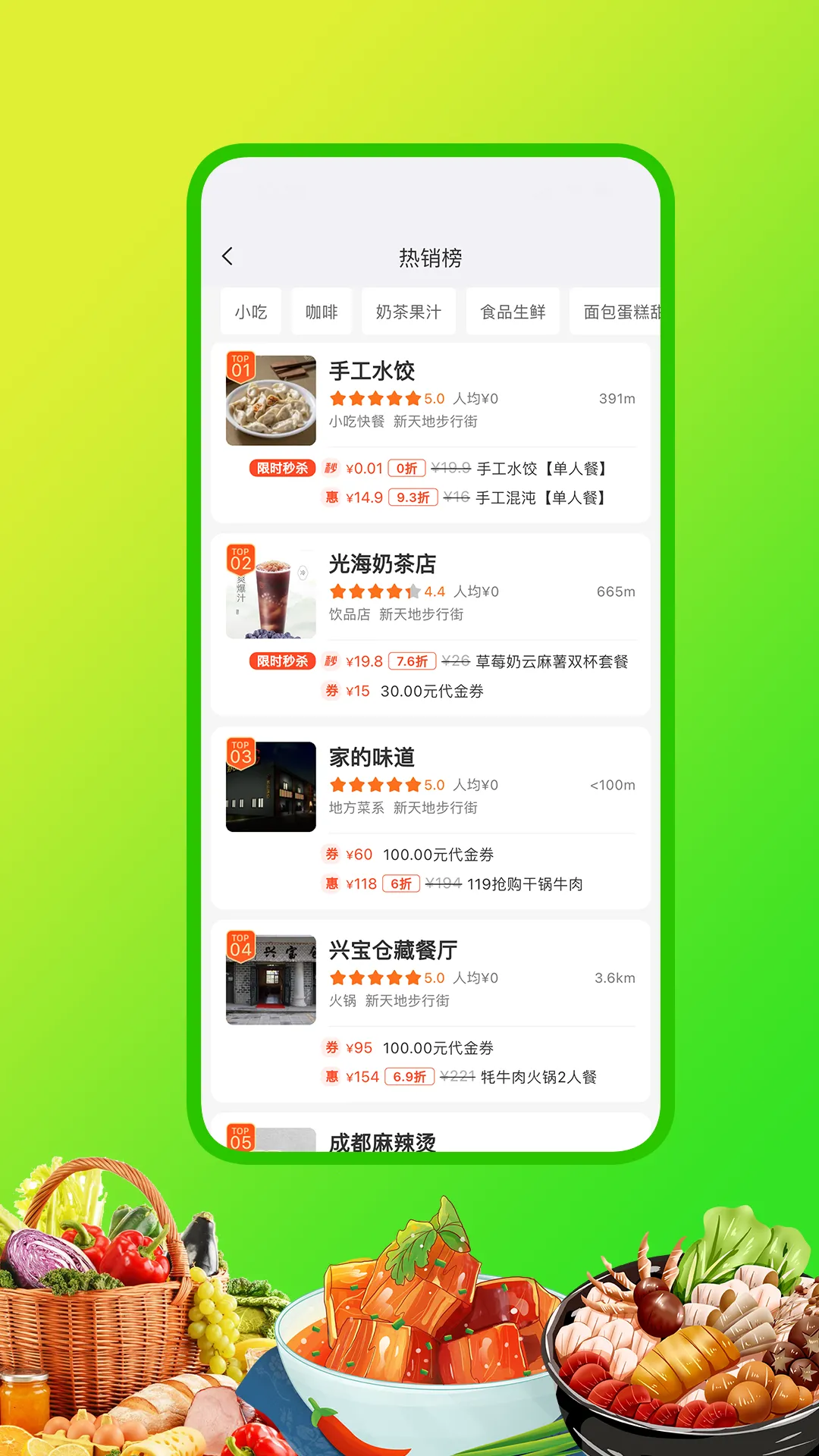 �ִ���ѡ�����ֻ���v10.0.20251126 ��׿��