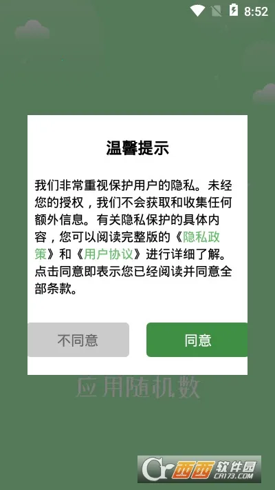 �齱��������׿���ֻ���v7.0 �ٷ�����