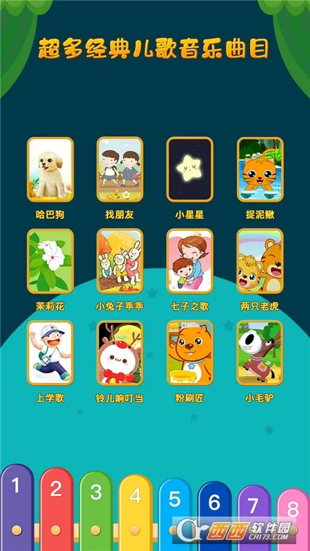 �����ܵ�ľ��2026�ٷ�����v2.0.03 �ٷ�����