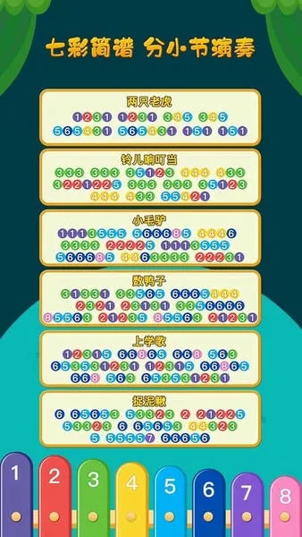 �����ܵ�ľ��2026�ٷ�����v2.0.03 �ٷ�����