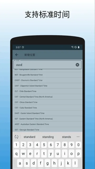 ����ʱ�������ֻ���v1.16.1 �ٷ�����