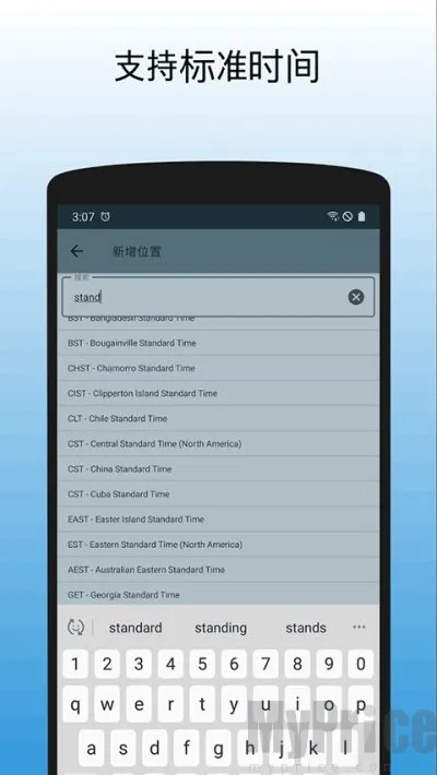 ����ʱ�������ֻ���