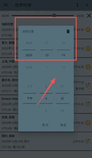 ����ʱ�������ֻ���