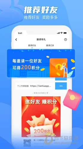 玩数圈(消费评价平台) 玩数圈(消费评价平台)