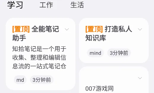 ֪ʰ�ʼ�(�ʼǼ�¼����)