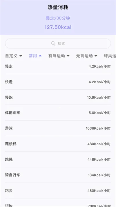 ��·��ʳ������������(��������app)v1.1.0 �ֻ���