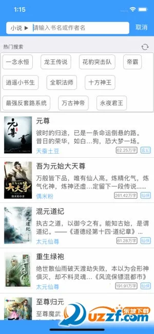 ��������2026���°汾v1.3.0 �ֻ���