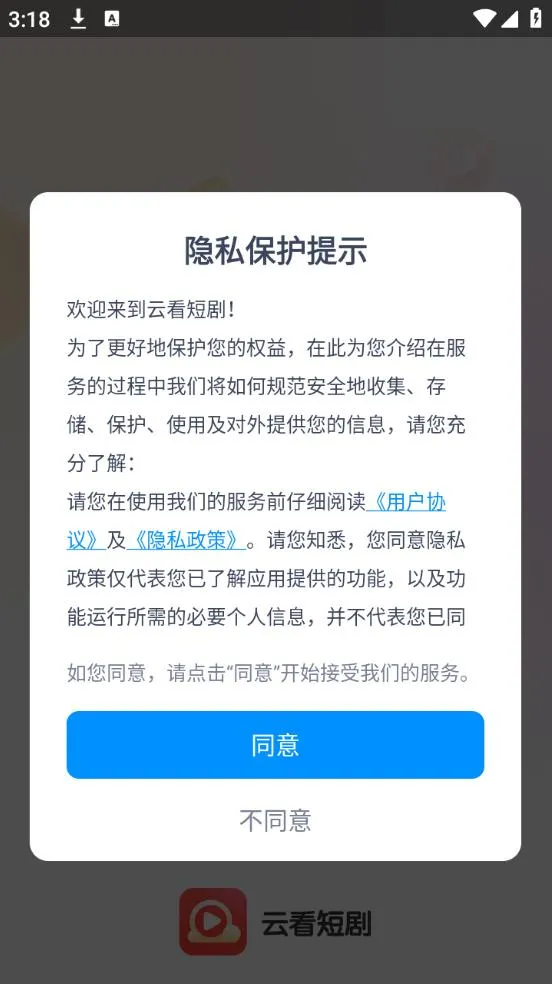 �ƿ��̾�2026���ذ�װv1.0.0 �ٷ�����