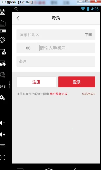 ΢�����(�����Ż�ƽ̨)v7.9.29 �ֻ���