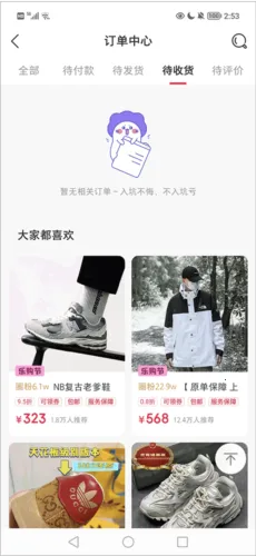 ΢�����(�����Ż�ƽ̨)