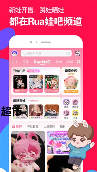 ΢�����(�����Ż�ƽ̨)v7.9.29 �ֻ���