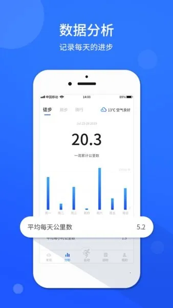 �˶��Ʋ��������ֻ���v1.0.4 �ٷ�����