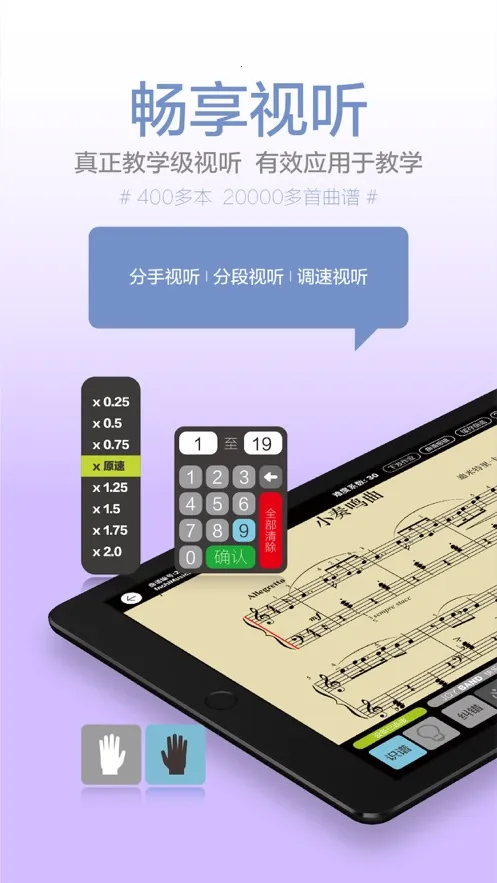 ���ְ��������ֻ���v18.0.5 �ٷ�����