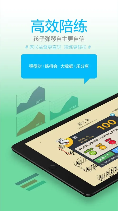 ���ְ��������ֻ���v18.0.5 �ٷ�����