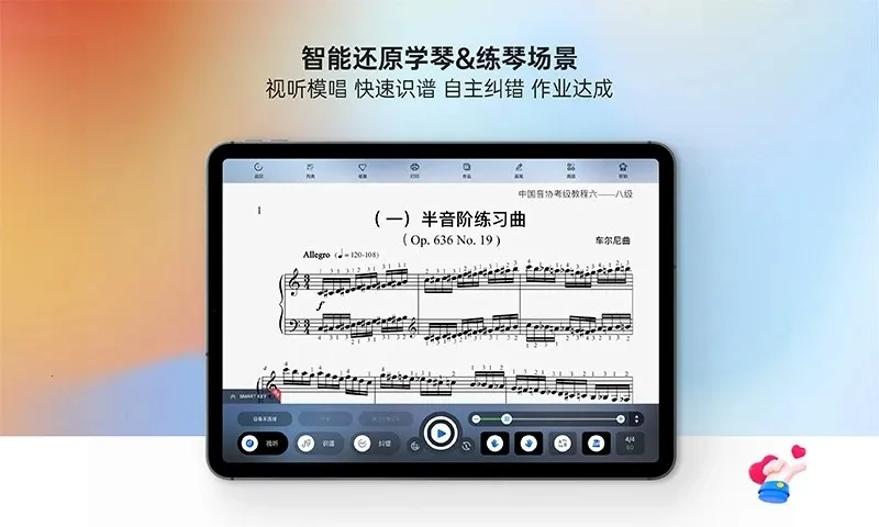 ���ְ��������ֻ���v18.0.5 �ٷ�����