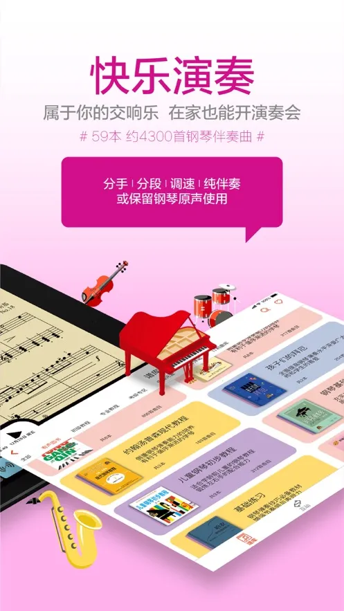 ���ְ��������ֻ���v18.0.5 �ٷ�����