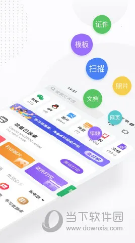 ���ܴ�ӡ��(�ֻ����ߴ�ӡ����)