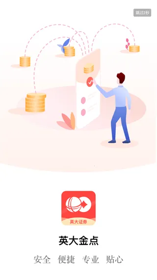 Ӣ����(��������ƽ̨)