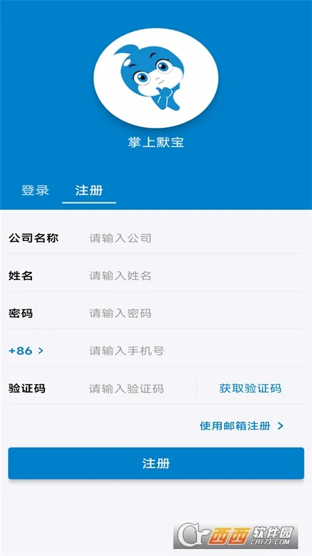 ����Ĭ��2026���ذ�װv4.0.26 �ֻ���