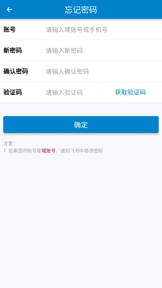 ����Ĭ��2026���ذ�װv4.0.26 �ֻ���