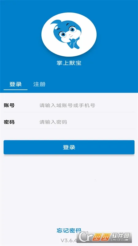 ����Ĭ��2026���ذ�װv4.0.26 �ֻ���