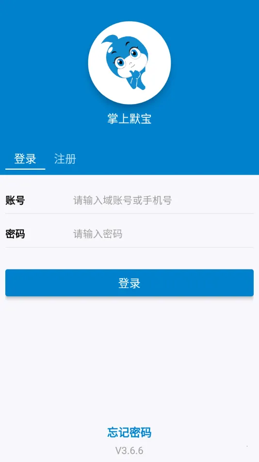 ����Ĭ��2026���ذ�װv4.0.26 �ֻ���