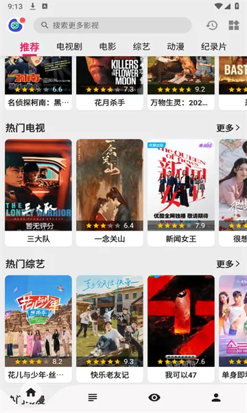 �ɷ���Ƶ(Ӱ��׷������)v1.0.0 ��Ѱ�