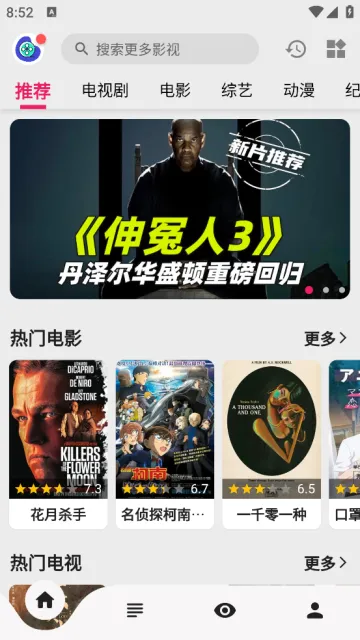 �ɷ���Ƶ(Ӱ��׷������)