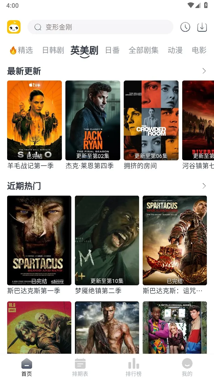 �ɷ���Ƶ(Ӱ��׷������)