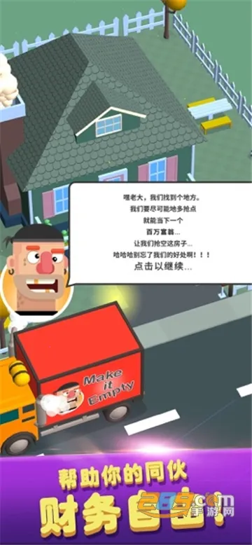 ���а��2026���ذ�װv1.0.1 �ٷ�����