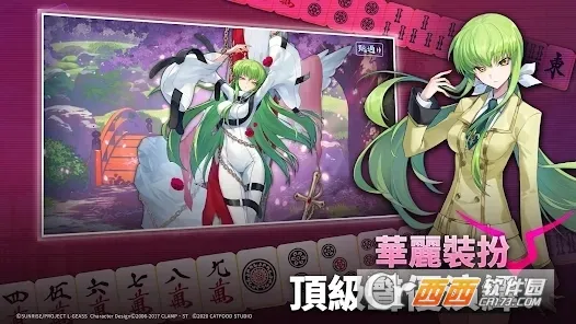 ȸ��majsoul2026�ٷ����°汾v4.0.22_GP �ֻ���