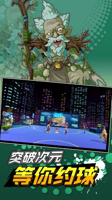 ��ʱ������(���򾺼���Ϸ)v1.0 �ֻ���