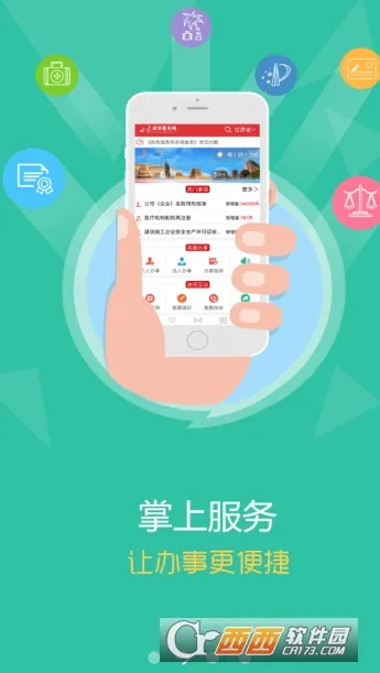 �������������2026���°汾v2.3.2 �ֻ���