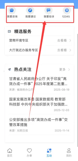 �������������2026���°汾