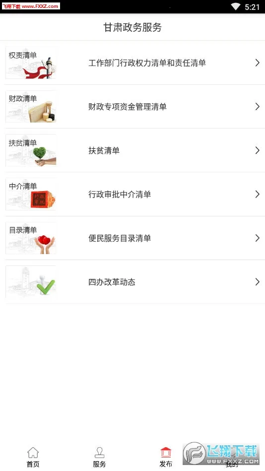 �������������2026���°汾