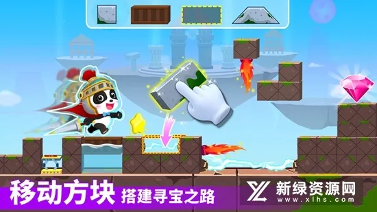 ������ʿ�����߼�ð��(��ͯ�߼�ð����Ϸ)v9.89.66.62 �ٷ�����