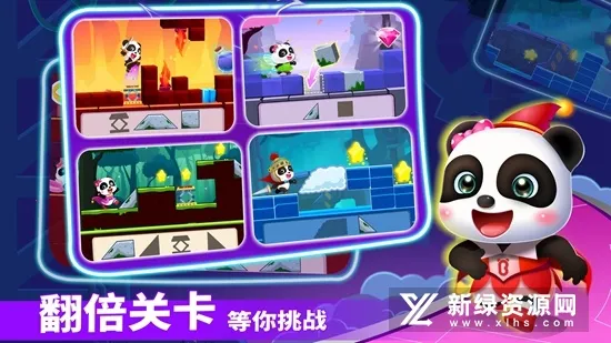 ������ʿ�����߼�ð��(��ͯ�߼�ð����Ϸ)