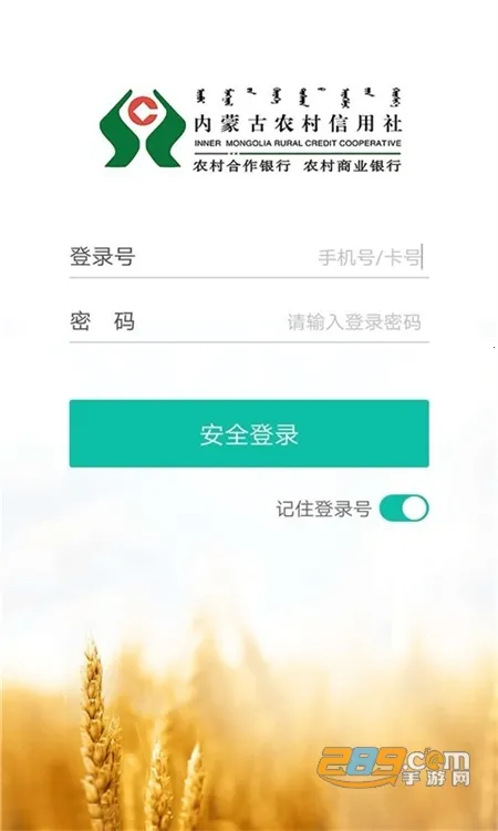 ���ɹ�ũ�Ű�׿���ֻ���v3.1.5 ��Ѱ�