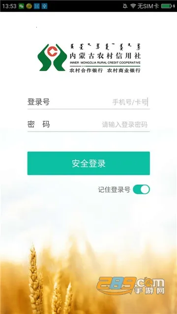 ���ɹ�ũ�Ű�׿���ֻ���v3.1.5 ��Ѱ�