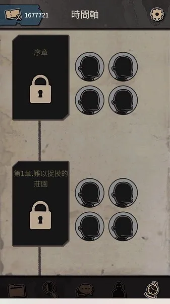 ������˹ıɱ(����������Ϸ)v1.0.8 �ֻ���