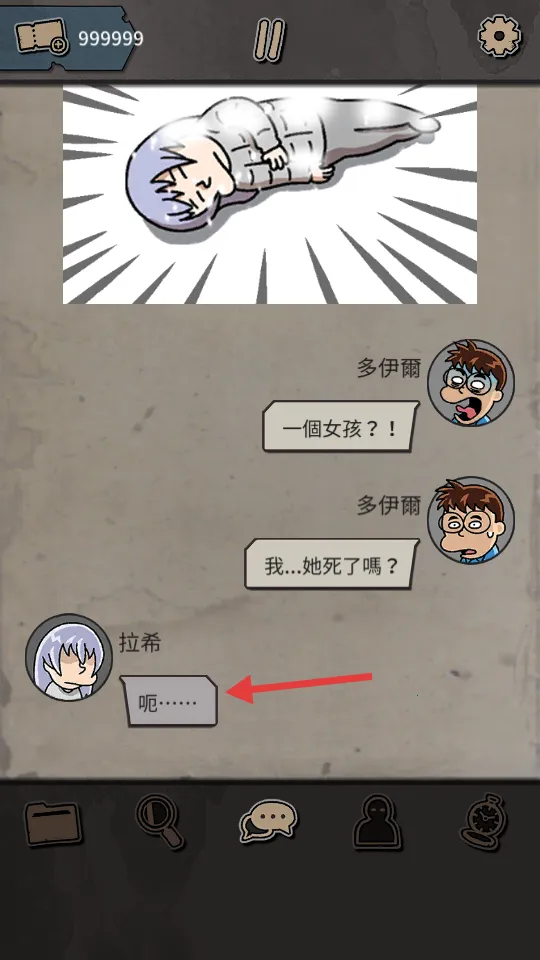 ������˹ıɱ(����������Ϸ)