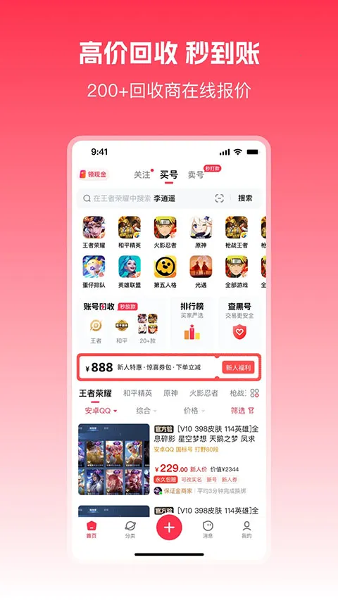 �Ժ���(��Ϸ����ƽ̨)