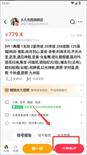 �Ժ���(��Ϸ����ƽ̨)