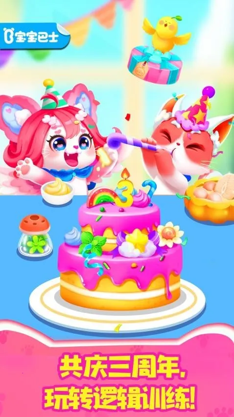 �����߼�ѵ��2026���°汾