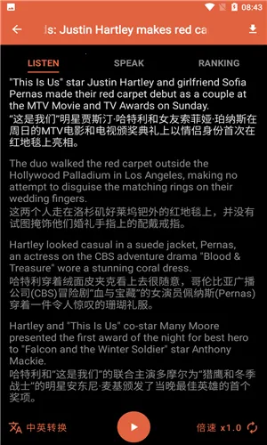 Ӣ���Ķ�2026���°汾v6.12.1207 �ֻ���