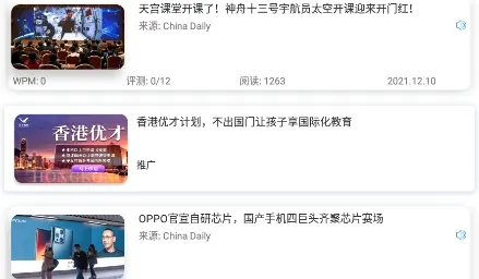 Ӣ���Ķ�2026���°汾